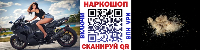 Продажа наркотиков Верхний Уфалей Каннабис Alpha PVP Мефедрон Кокаин