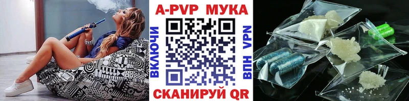 Alpha PVP Crystall  купить наркоту  Верхний Уфалей 