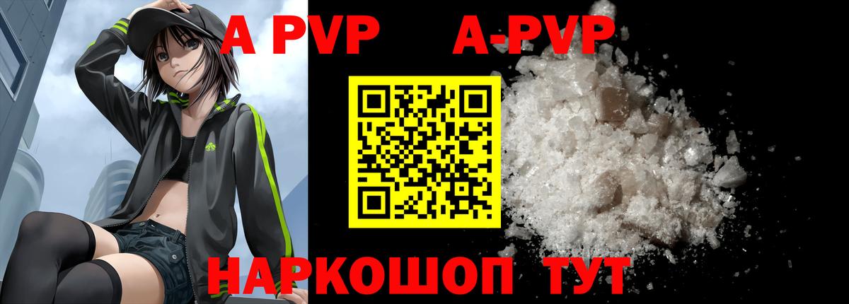 Альфа ПВП СК КРИС Верхний Уфалей