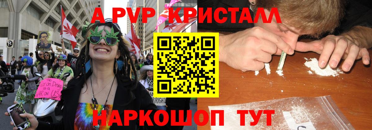 МАРИХУАНА  Вход с VPN  APVP  ГАШ  Плюхи  Метамфетамин  Марихуана  Кокаин  Верхний Уфалей  Мяу-Мяу 
