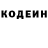 Кетамин VHQ Maciej Szydlowski