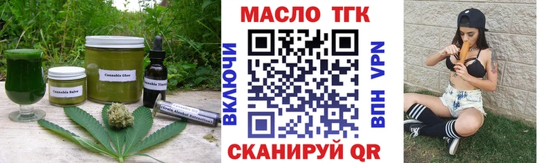 хочу наркоту  Верхний Уфалей  Еда ТГК конопля 