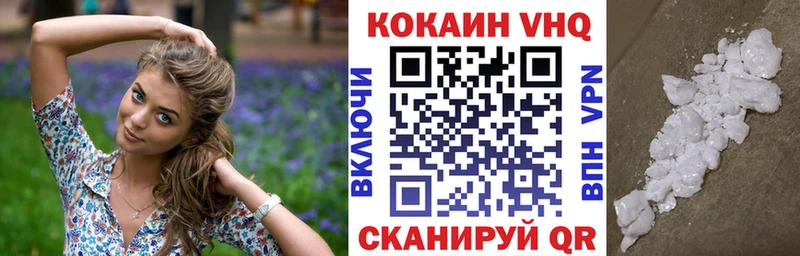блэк спрут рабочий сайт  Верхний Уфалей  COCAIN FishScale  закладки 