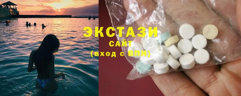 Ecstasy диски  Верхний Уфалей 