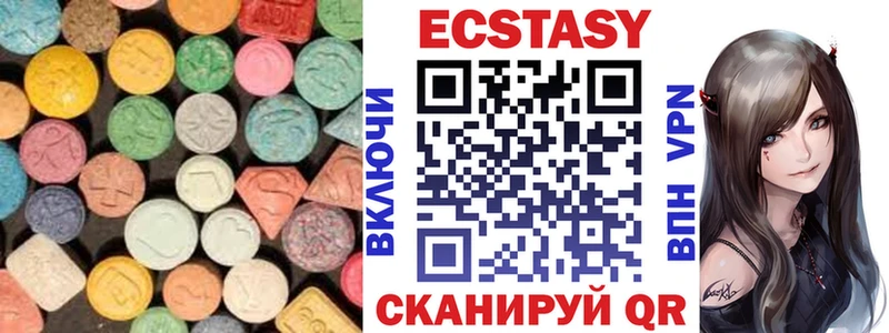 OMG как войти  Верхний Уфалей  ЭКСТАЗИ 250 мг  купить наркотик 