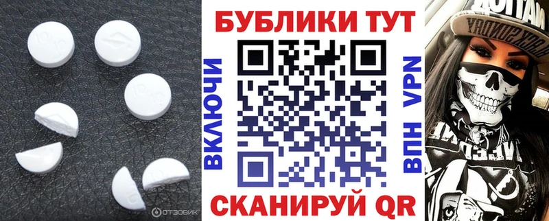 Ecstasy VHQ Верхний Уфалей