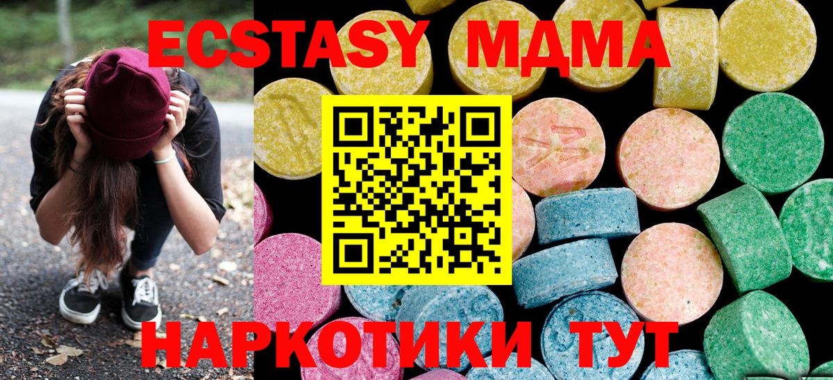 Ecstasy Cube  ЭКСТАЗИ Дубай  Ecstasy  Верхний Уфалей 