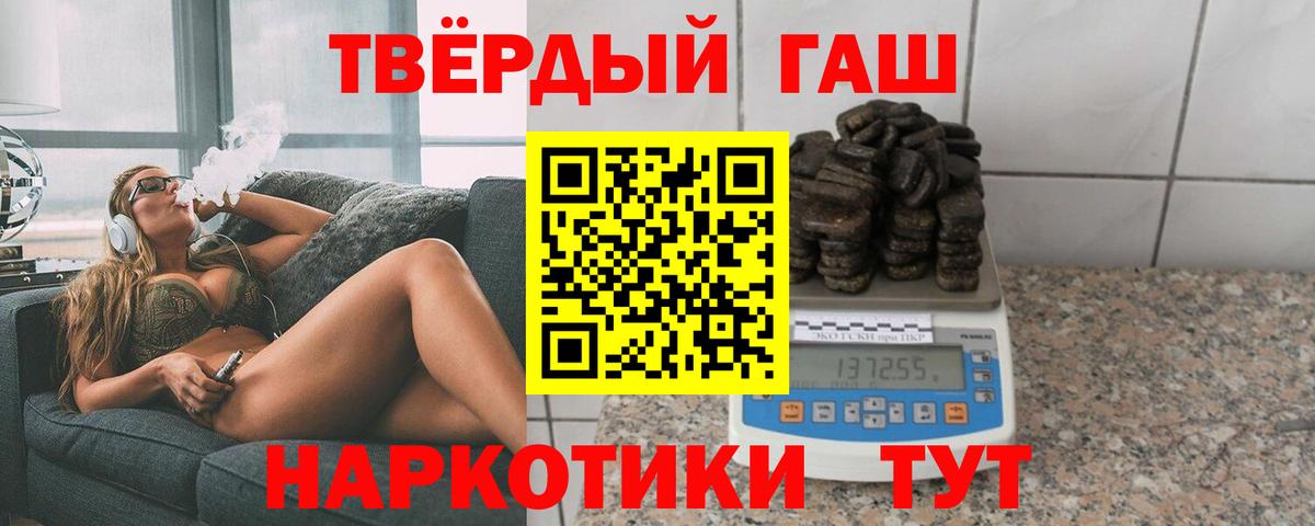 Гашиш ice o lator Верхний Уфалей