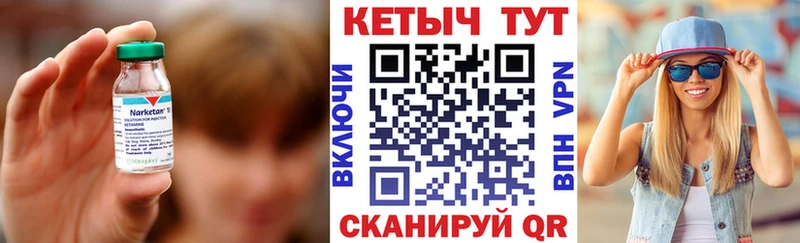 Кетамин VHQ  где купить наркоту  MEGA ONION  Верхний Уфалей 