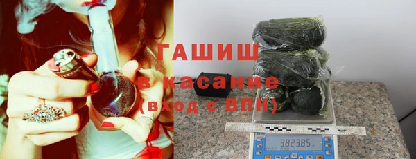 дистиллят марихуана Беломорск