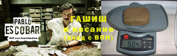 соль курить ск Белокуриха