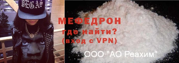 кокаин перу Белоозёрский