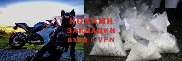 соль курить ск Белокуриха