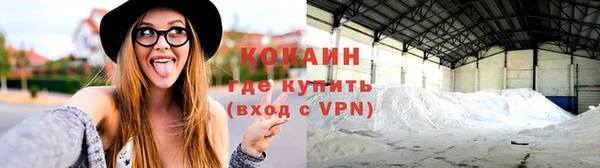 дистиллят марихуана Беломорск
