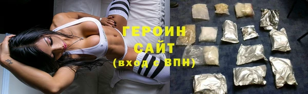соль курить ск Белокуриха