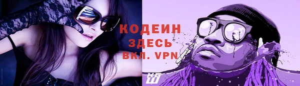 первитин Тавда