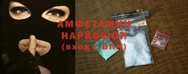 кокаин перу Белоозёрский