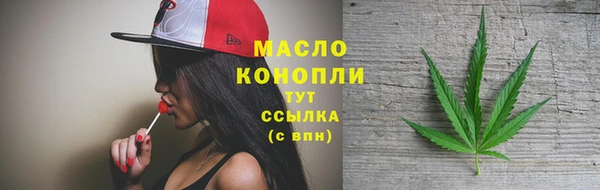 дистиллят марихуана Беломорск