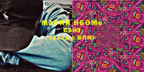 марки nbome Конаково