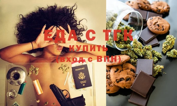 кокаин перу Белоозёрский