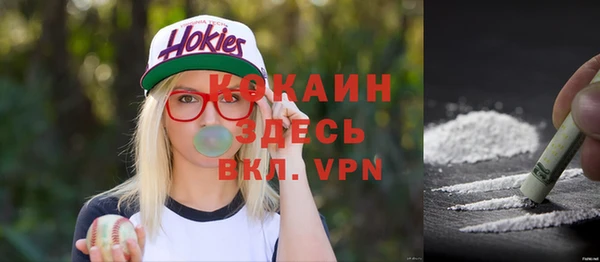 кокаин перу Белоозёрский