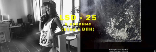 дистиллят марихуана Беломорск