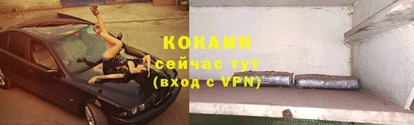 кокаин перу Белоозёрский