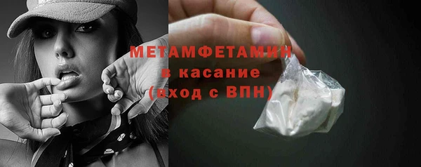 спиды Комсомольск