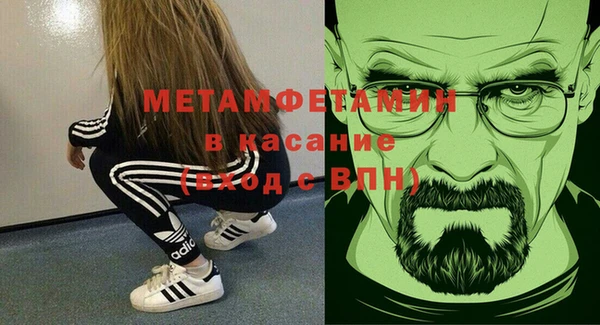 дистиллят марихуана Беломорск