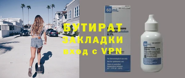 трава Тихвин