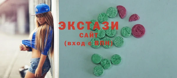 дистиллят марихуана Беломорск