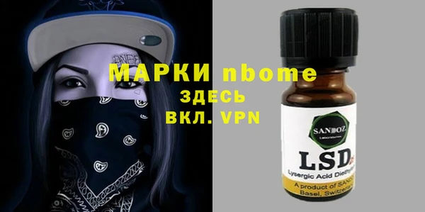 дистиллят марихуана Беломорск