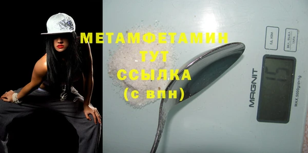 дистиллят марихуана Беломорск