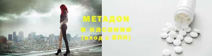кокаин перу Белоозёрский