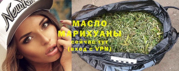 метамфетамин Тайга