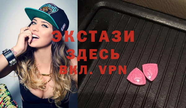 дистиллят марихуана Беломорск