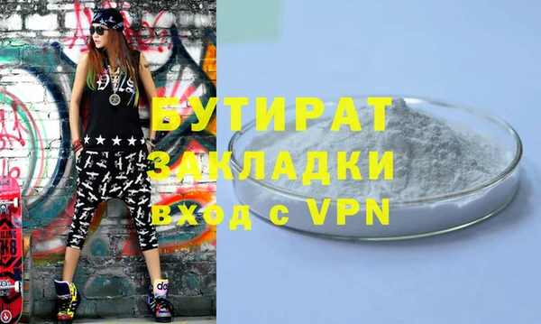 соль курить ск Белокуриха