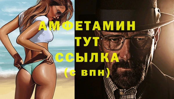 соль курить ск Белокуриха