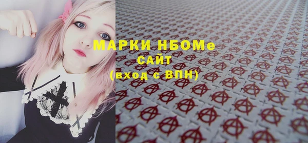 соль курить ск Белокуриха