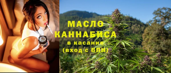 дистиллят марихуана Беломорск