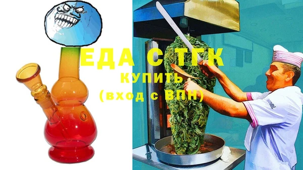 дистиллят марихуана Беломорск