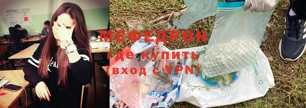 соль курить ск Белокуриха