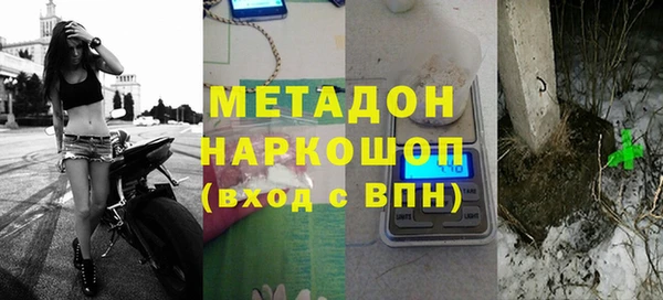 кокаин перу Белоозёрский