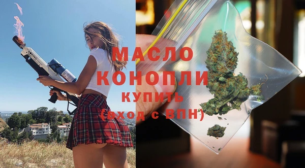 соль курить ск Белокуриха