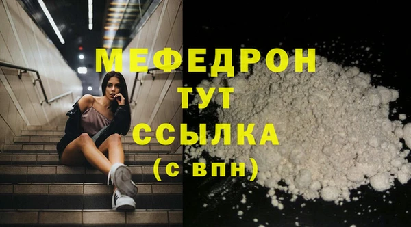 соль курить ск Белокуриха