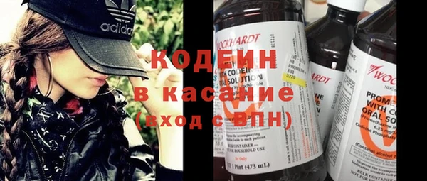 соль курить ск Белокуриха