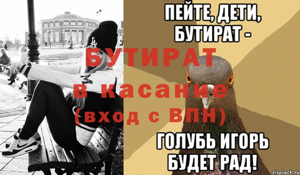 кокаин перу Белоозёрский