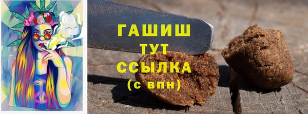 дистиллят марихуана Беломорск