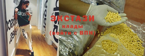 соль курить ск Белокуриха