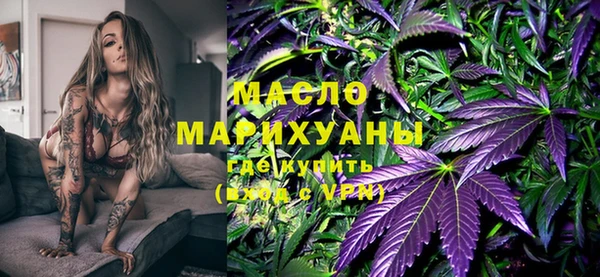 дистиллят марихуана Беломорск